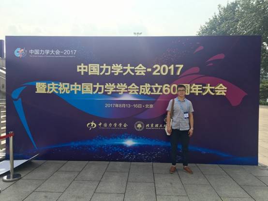 C:\Users\lx05-\Desktop\参会照片.jpg