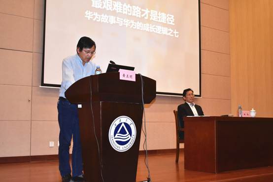 说明: C:\Users\user\Desktop\新建文件夹\2.机械工程学院党委书记黄正明主持.JPG
